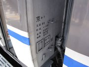 画像(180x135)・拡大画像(640x480)