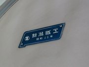 画像(180x135)・拡大画像(640x480)