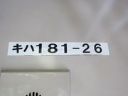 画像(180x135)・拡大画像(640x480)