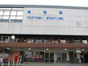 キハ181系はまかぜに鳥取〜大阪間で乗ってみた記