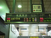 画像(180x135)・拡大画像(640x480)