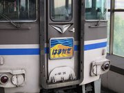 画像(180x135)・拡大画像(640x480)