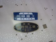 画像(180x135)・拡大画像(640x480)