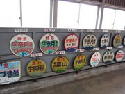 画像(180x135)・拡大画像(640x480)