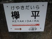 画像(180x135)・拡大画像(640x480)