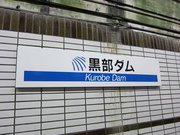 画像(180x135)・拡大画像(640x480)