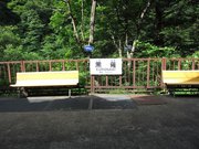 画像(180x135)・拡大画像(640x480)