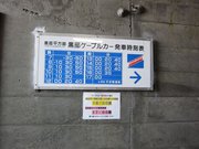 画像(180x135)・拡大画像(640x480)