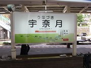 画像(180x135)・拡大画像(640x480)