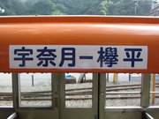 画像(180x135)・拡大画像(640x480)