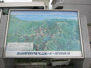 画像(180x135)・拡大画像(640x480)