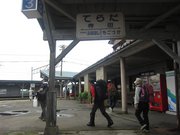 画像(180x135)・拡大画像(640x480)