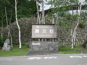 画像(180x135)・拡大画像(640x480)