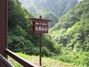 画像(180x135)・拡大画像(640x480)