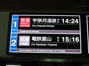 画像(180x135)・拡大画像(640x480)