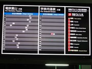 画像(180x135)・拡大画像(640x480)