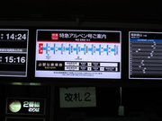 画像(180x135)・拡大画像(640x480)