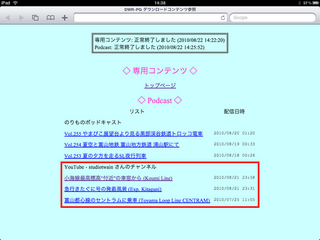 画像(320x240)・拡大画像(640x480)