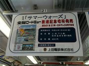 画像(180x135)・拡大画像(1024x768)