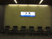 信州“界隈”鉄道乗りつぶし〜1日目(弥彦線・越後線・飯山線)