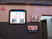 画像(180x135)・拡大画像(1024x768)