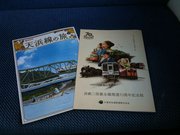 画像(180x135)・拡大画像(1024x768)