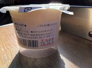 画像(180x134)・拡大画像(1024x765)