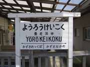 画像(180x135)・拡大画像(1024x768)