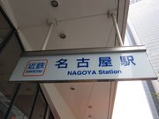 画像(180x135)・拡大画像(1024x768)