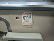 画像(180x135)・拡大画像(1024x768)