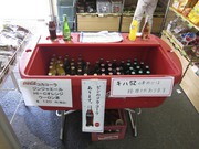 画像(180x135)・拡大画像(1024x768)