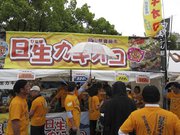 画像(180x135)・拡大画像(1024x768)