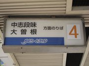 画像(180x135)・拡大画像(1024x768)