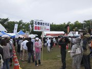 画像(180x135)・拡大画像(1024x768)