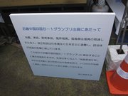 画像(180x135)・拡大画像(1024x768)