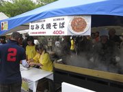 画像(180x135)・拡大画像(1024x768)