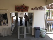 画像(180x135)・拡大画像(1024x768)