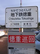 画像(135x180)・拡大画像(768x1024)