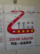 画像(135x180)・拡大画像(768x1024)