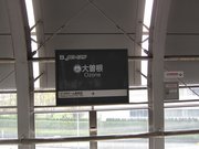 画像(180x135)・拡大画像(1024x768)