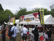 画像(180x135)・拡大画像(1024x768)