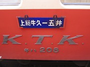 画像(180x135)・拡大画像(1024x768)