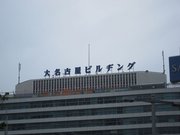 画像(180x135)・拡大画像(1024x768)