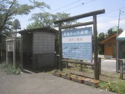 画像(180x135)・拡大画像(1024x768)