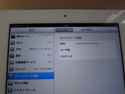 画像(180x135)・拡大画像(1024x768)