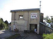 画像(180x135)・拡大画像(1024x768)