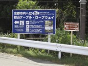 画像(180x135)・拡大画像(1024x768)