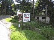 画像(180x135)・拡大画像(1024x768)