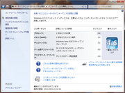 画像(180x134)・拡大画像(851x634)