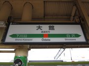 画像(180x135)・拡大画像(1024x768)